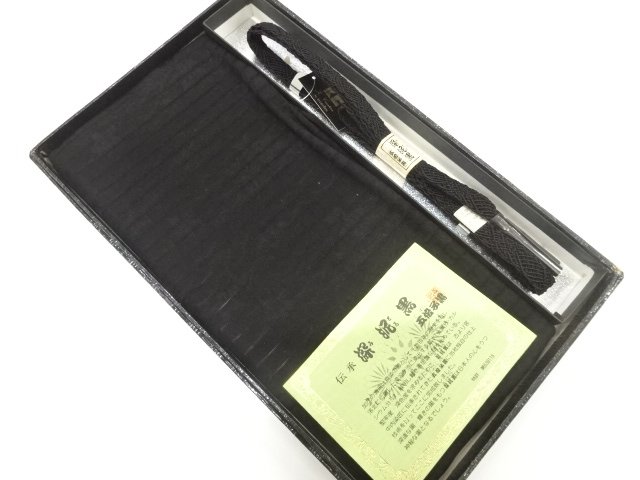 JAPANESE KIMONO / SUMMER OBIJIME & OBIAGE SET FOR MOURNING